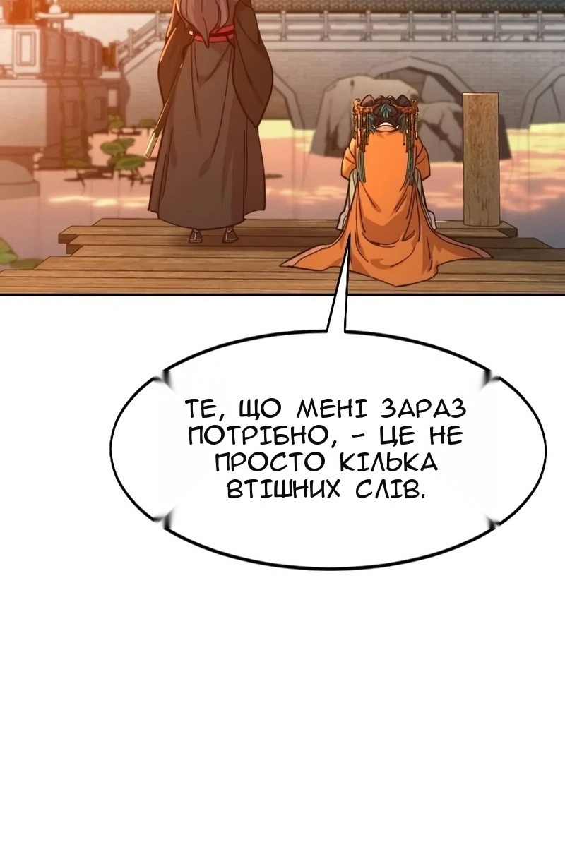 Сторінка 77