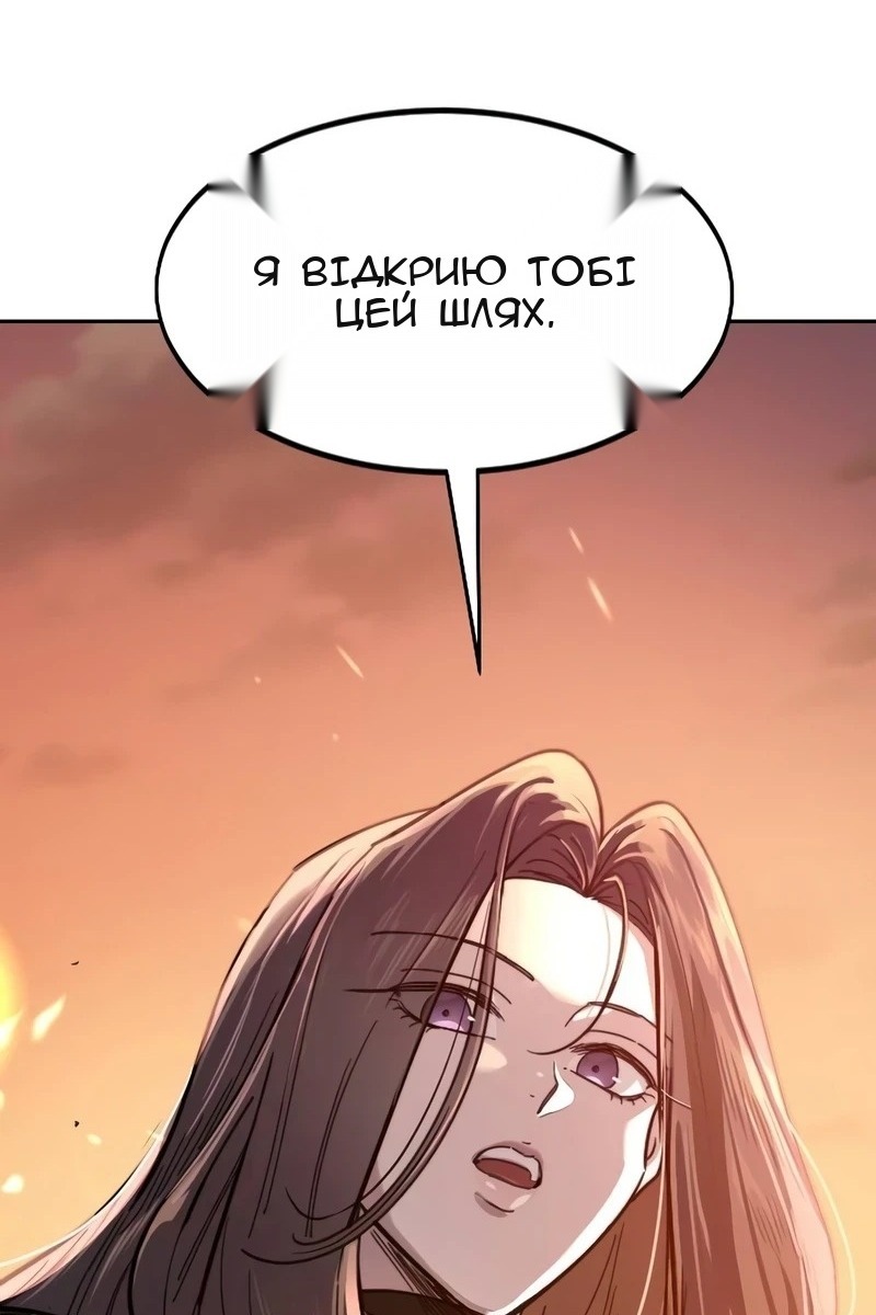 Сторінка 82