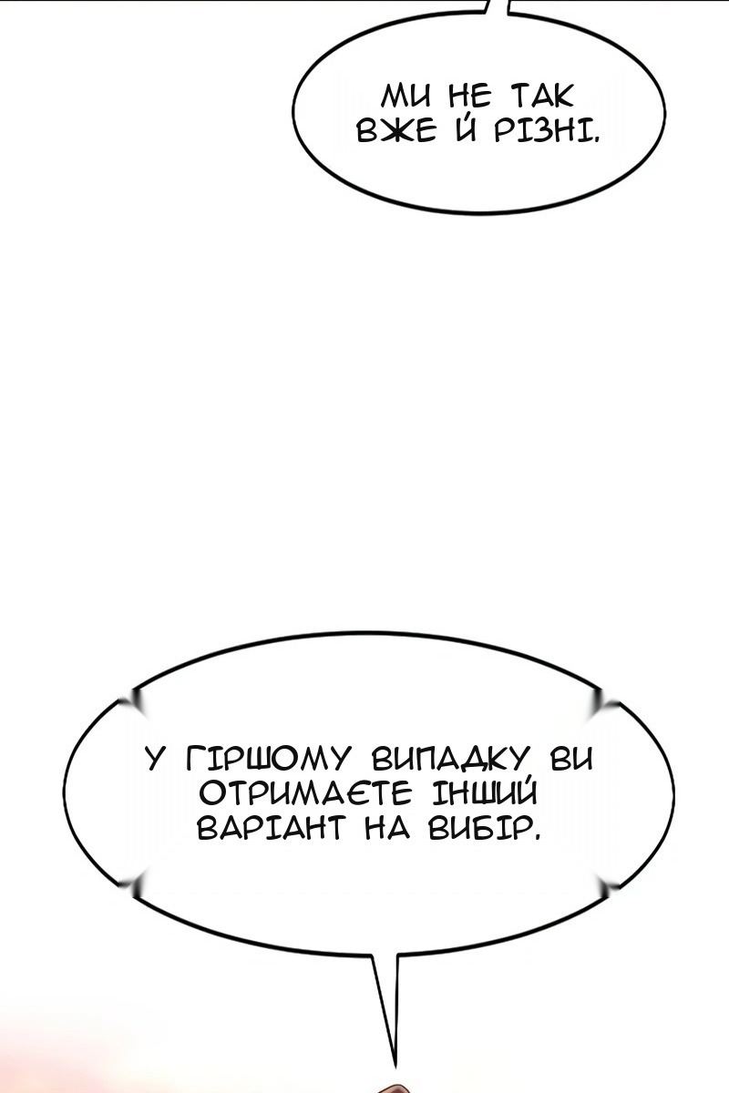 Сторінка 95