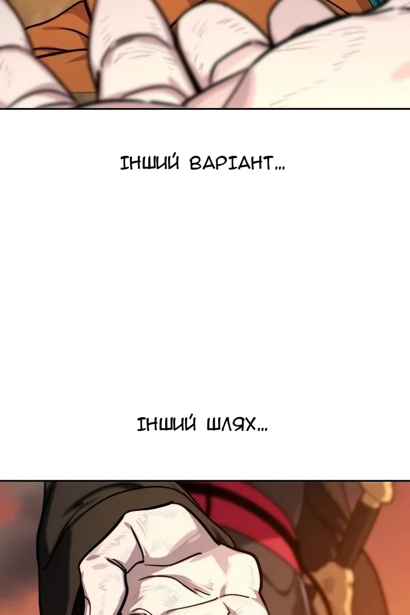 Сторінка 99