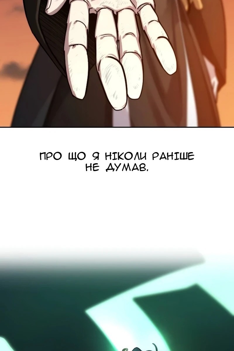 Сторінка 100