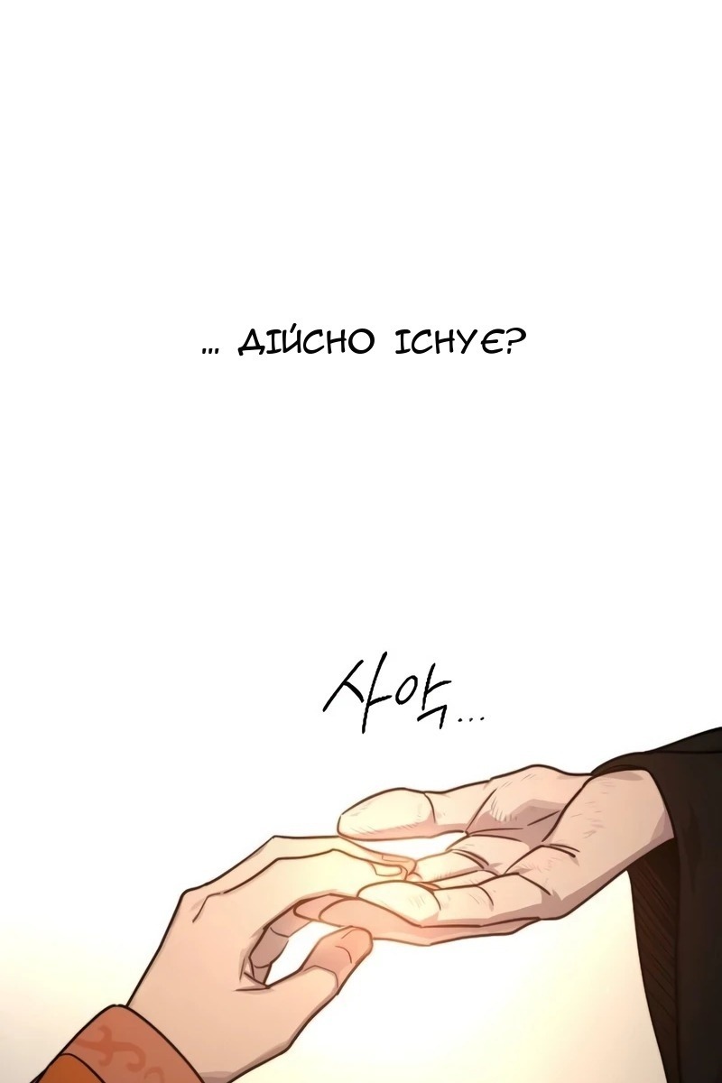 Сторінка 104