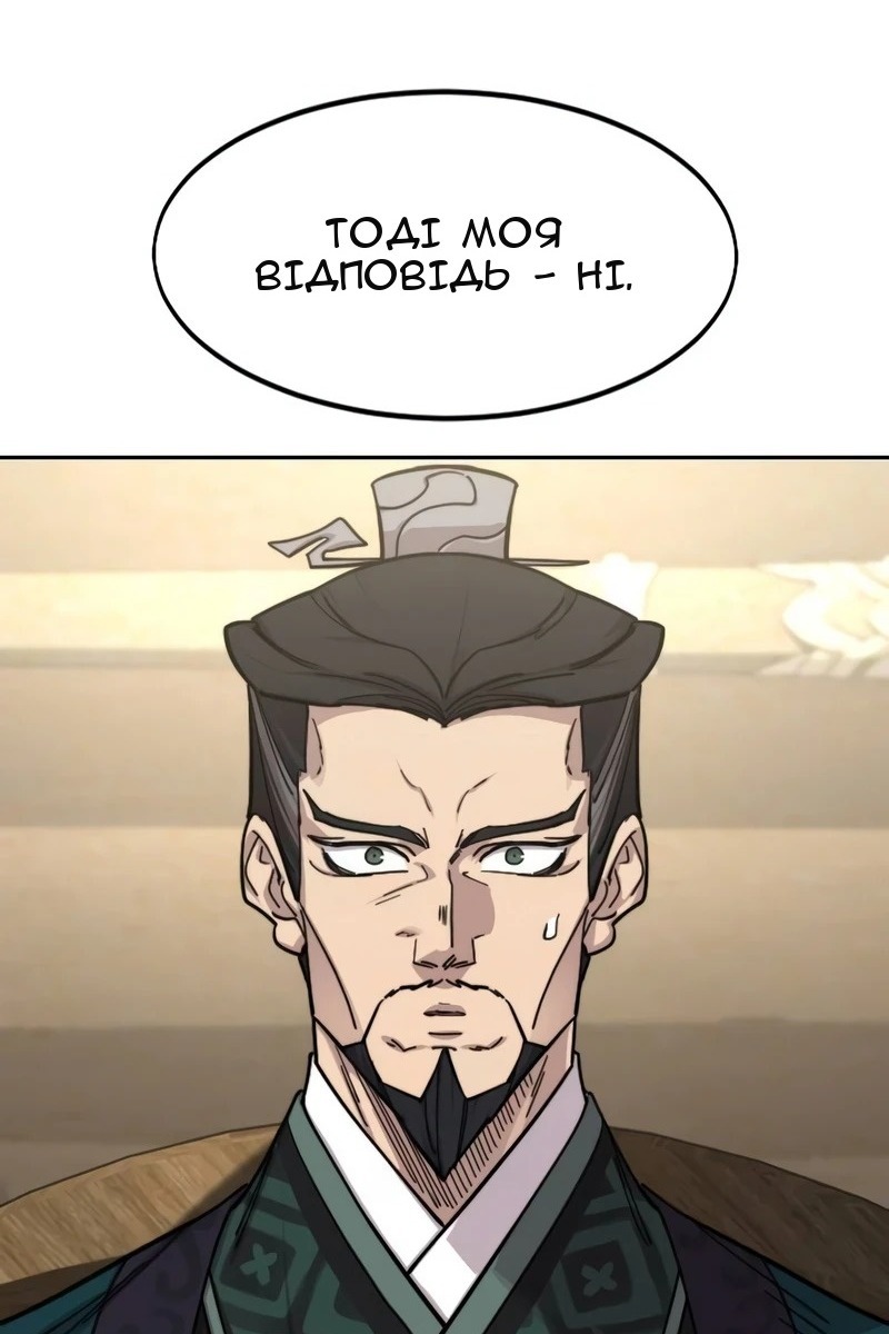 Сторінка 106