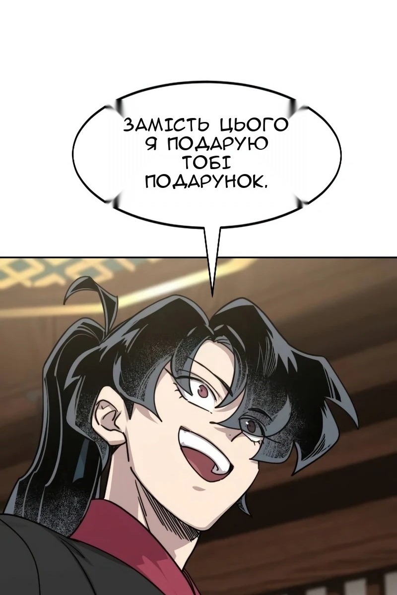 Сторінка 109