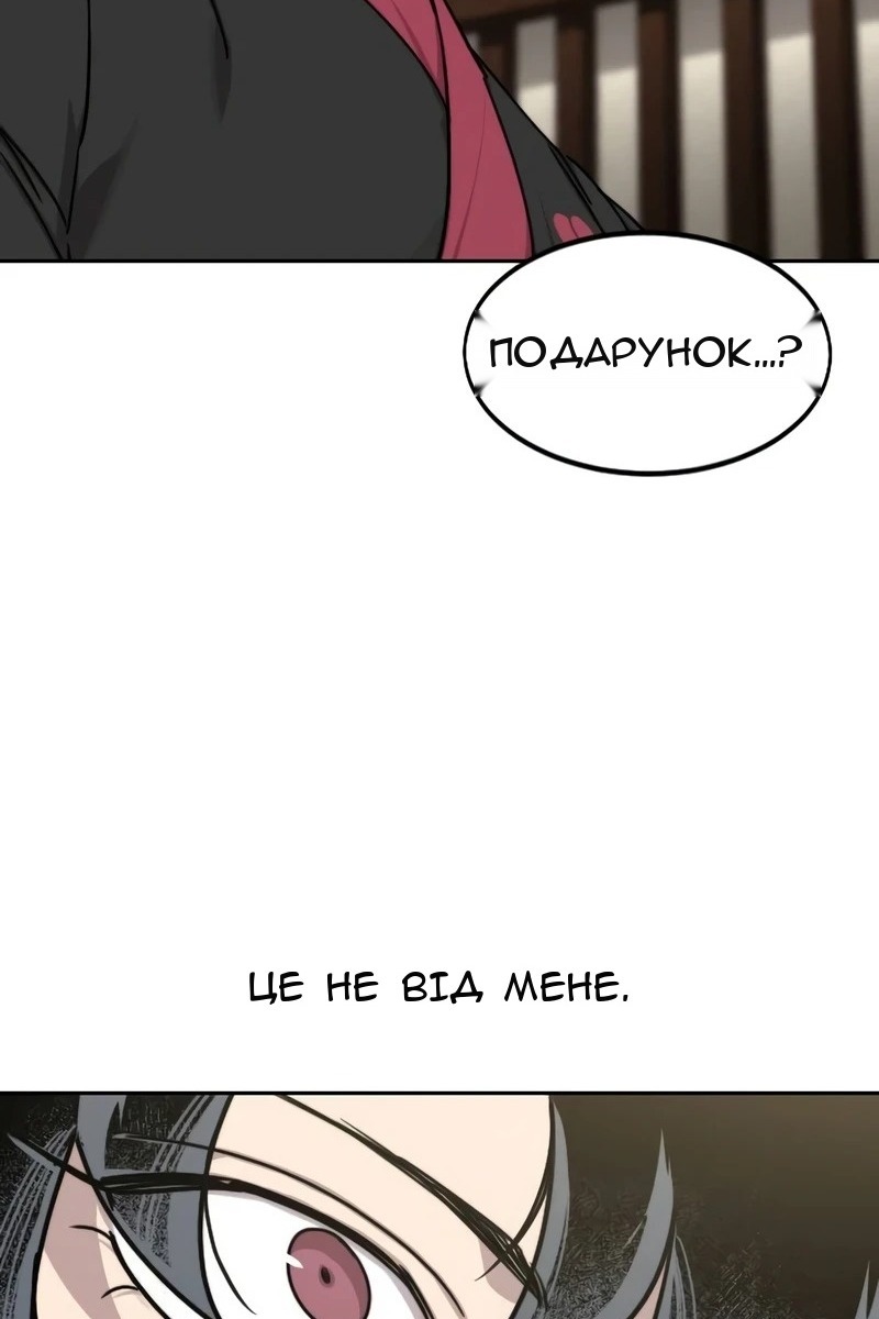 Сторінка 110