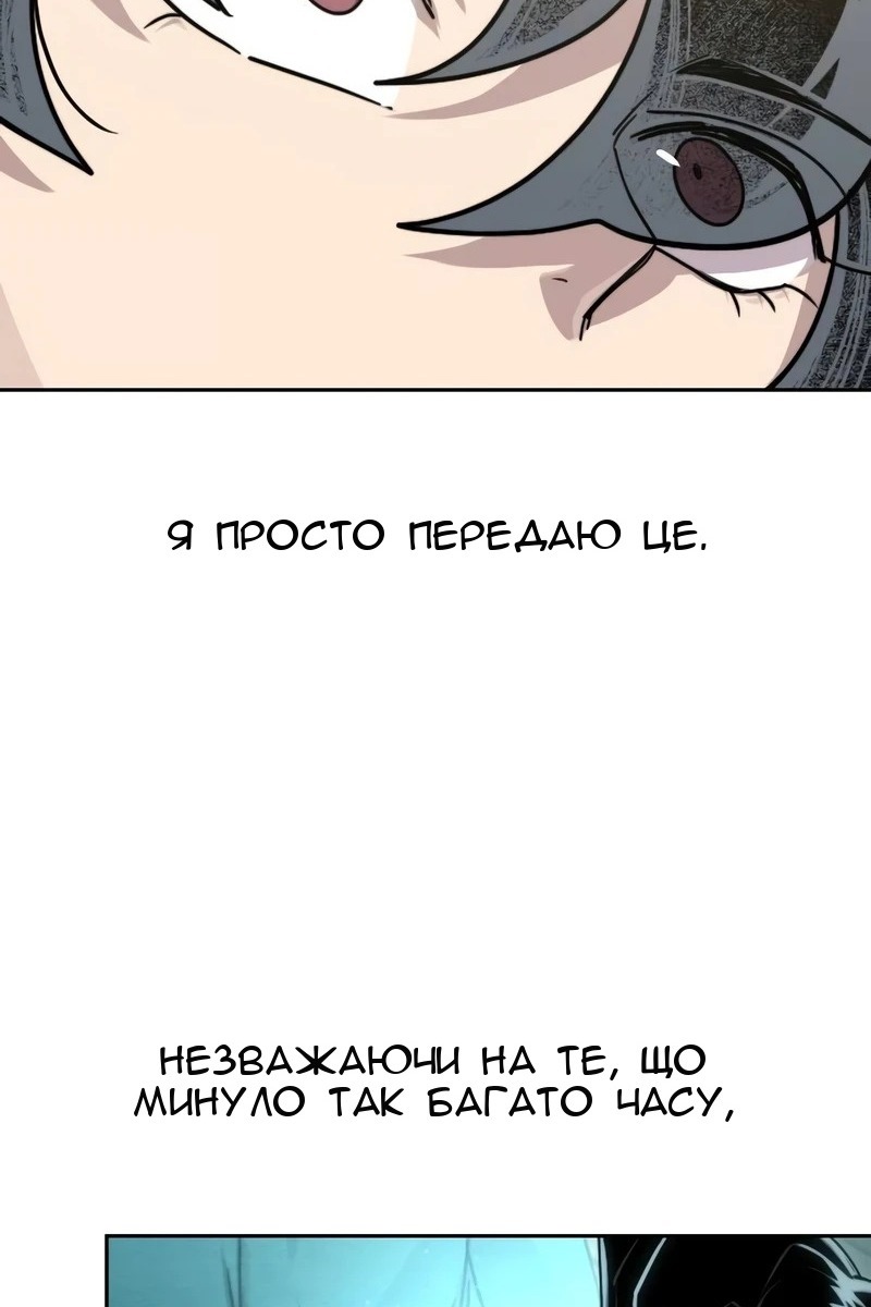 Сторінка 111