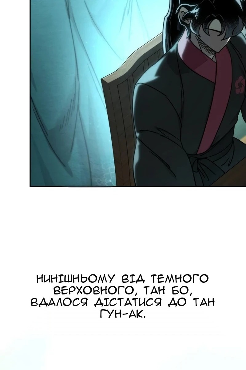 Сторінка 112