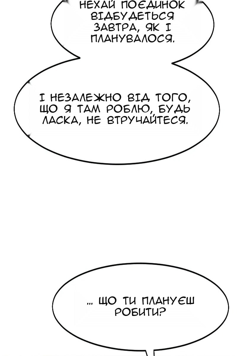 Сторінка 114