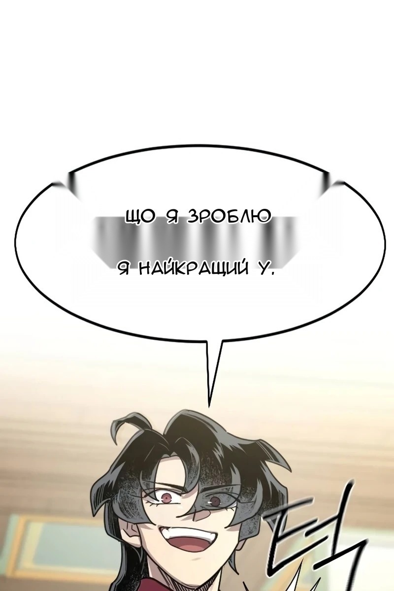 Сторінка 116