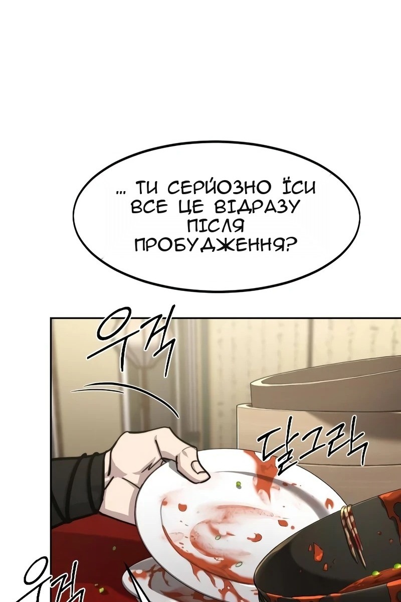 Сторінка 4
