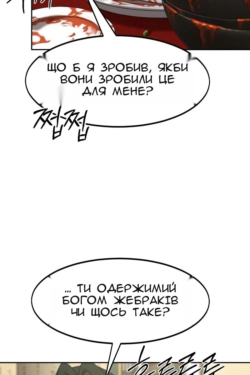 Сторінка 5