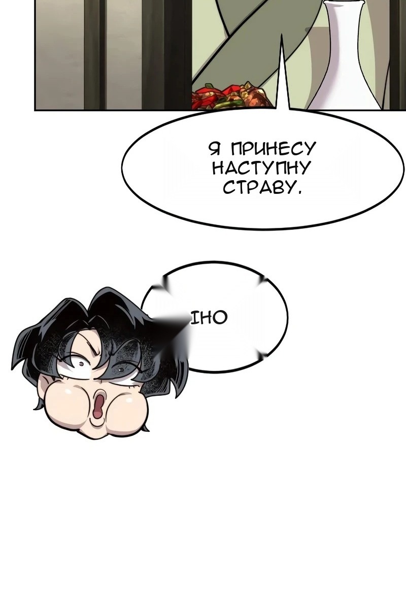 Сторінка 9
