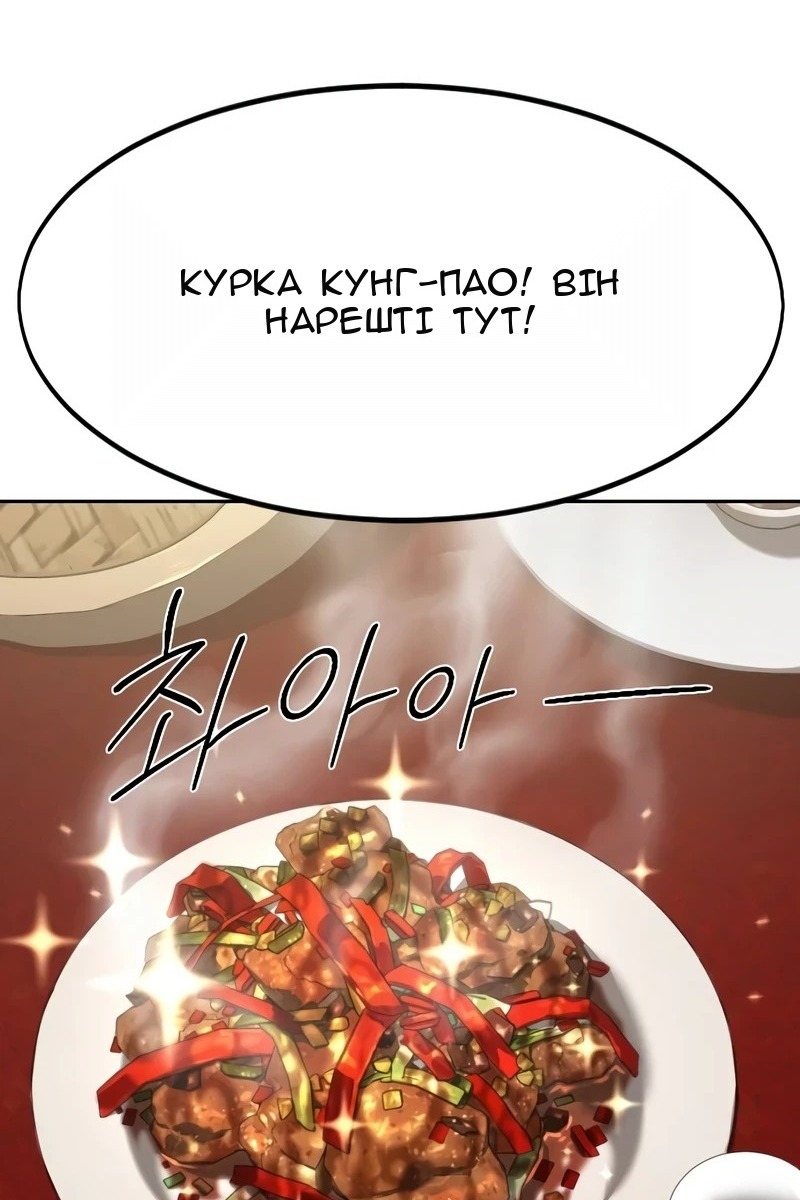 Сторінка 10