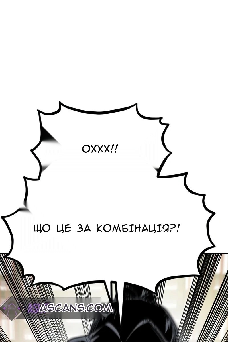Сторінка 17
