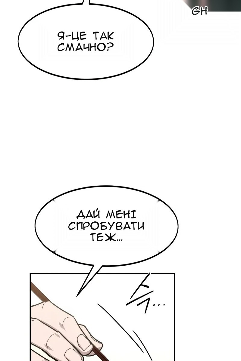 Сторінка 21