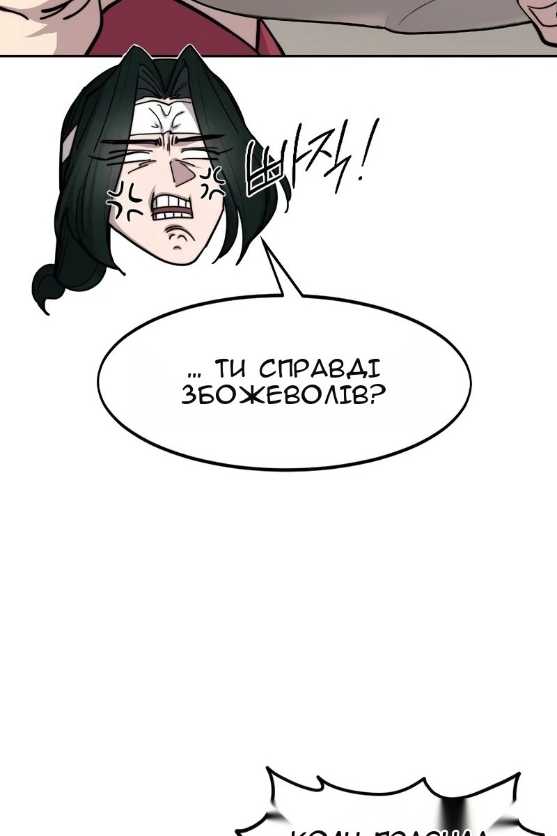 Сторінка 26