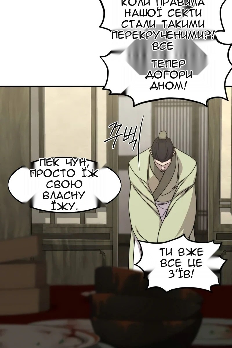 Сторінка 27
