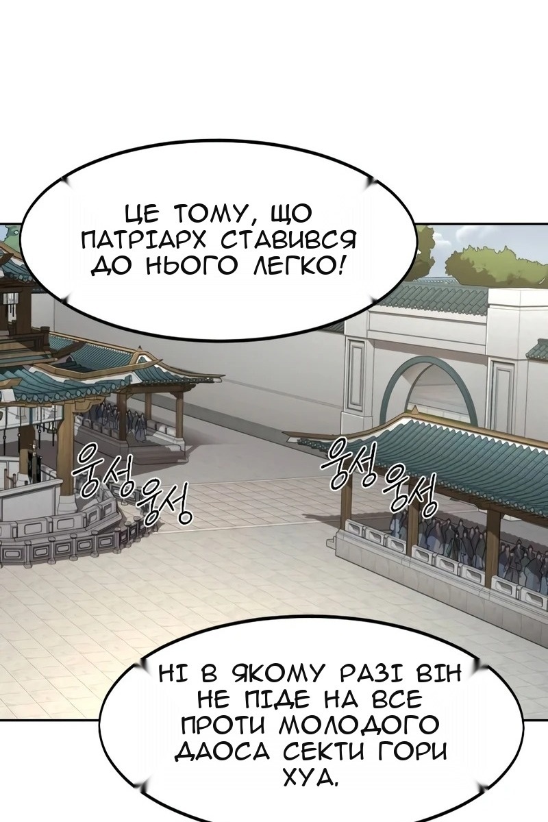 Сторінка 45