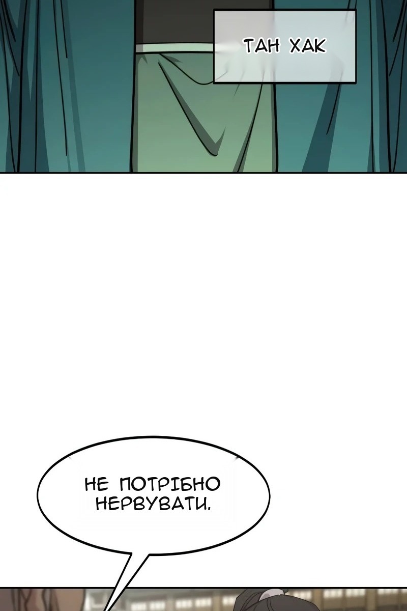 Сторінка 51