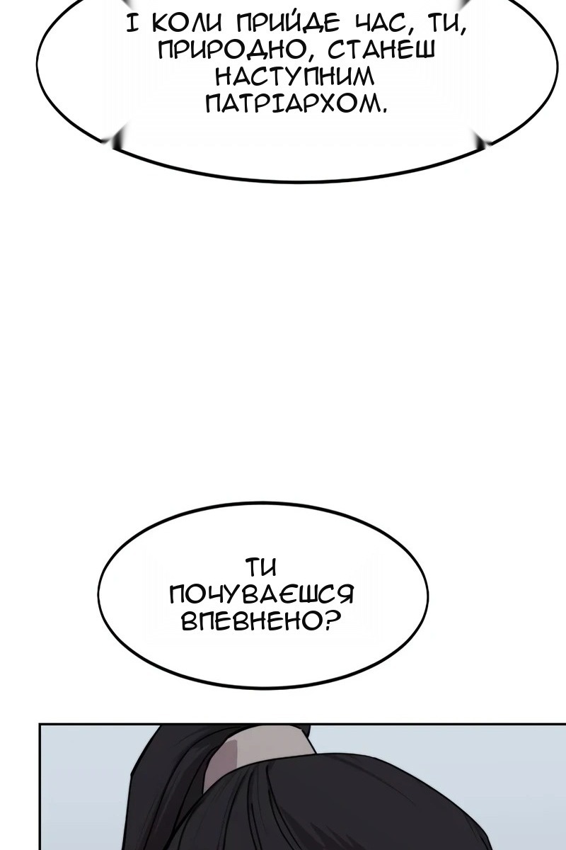 Сторінка 55