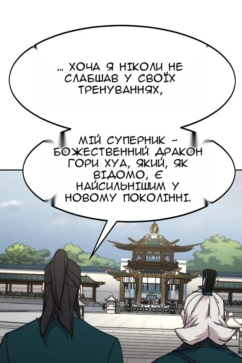 Сторінка 57