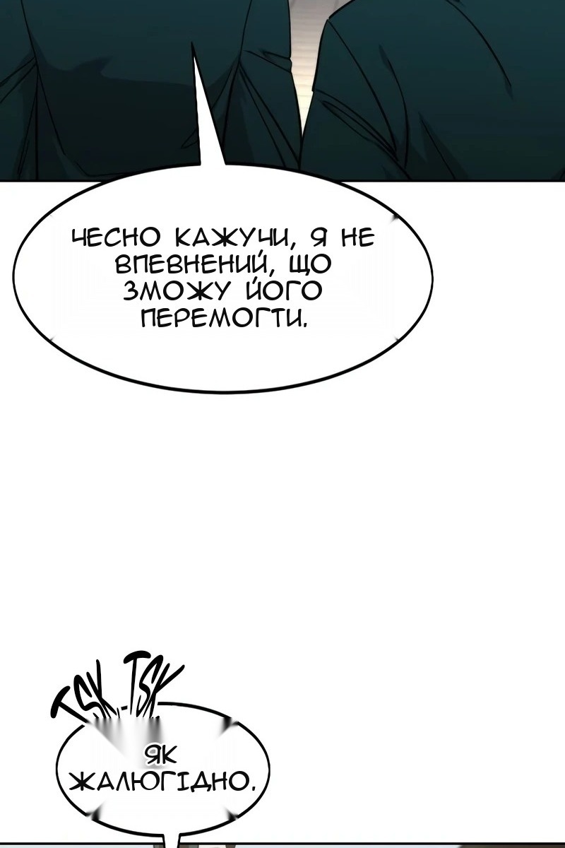 Сторінка 58