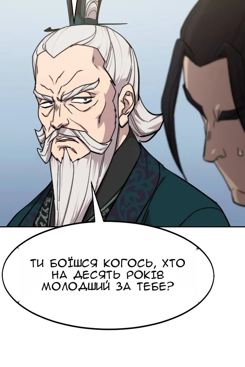 Сторінка 59
