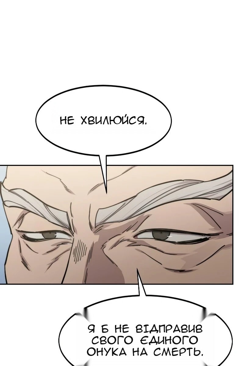 Сторінка 60