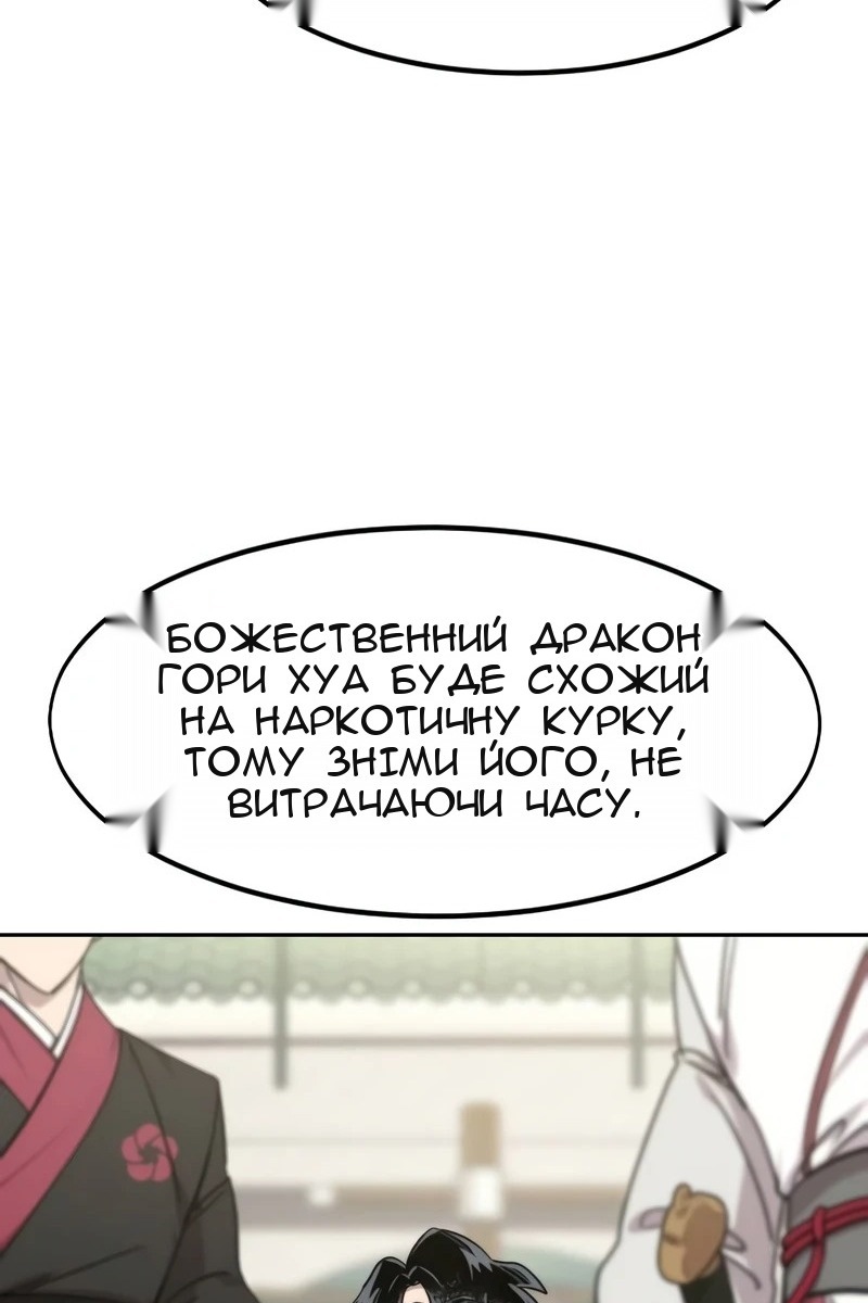 Сторінка 61