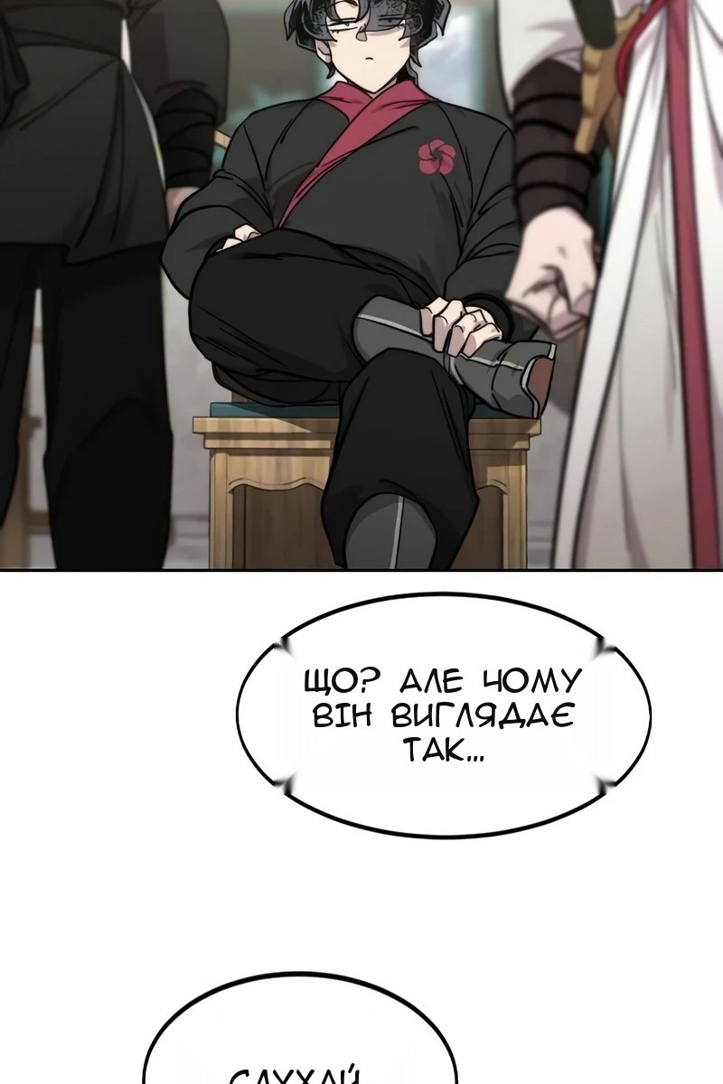 Сторінка 62