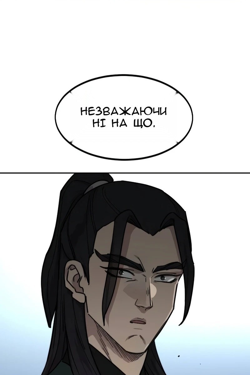 Сторінка 65