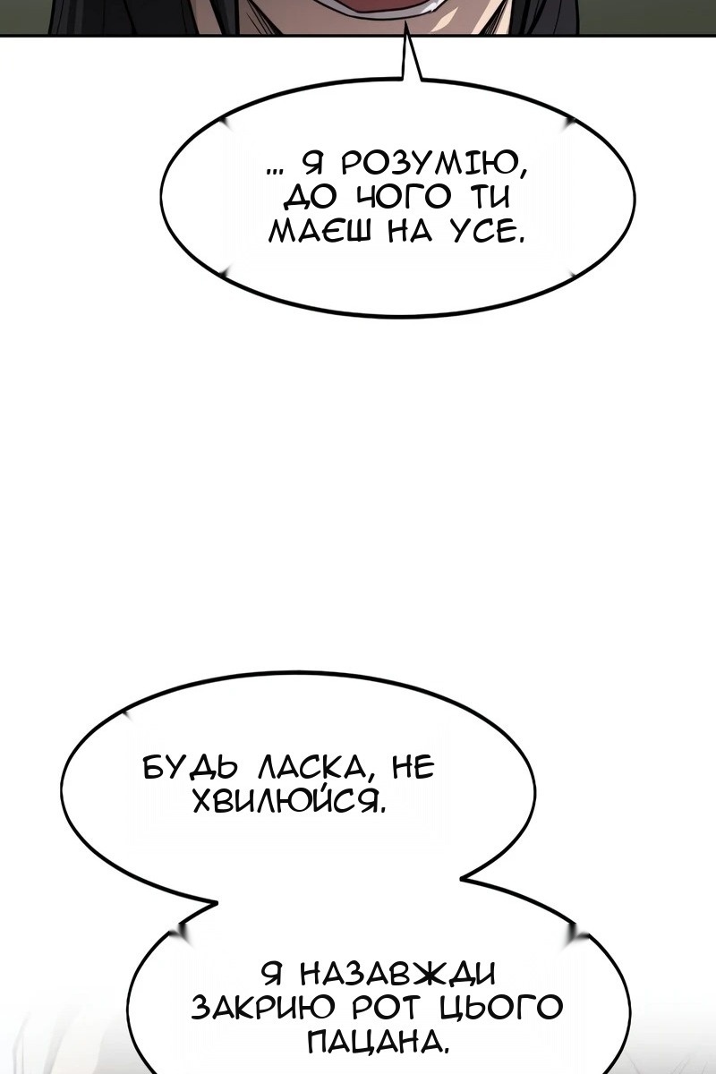 Сторінка 67
