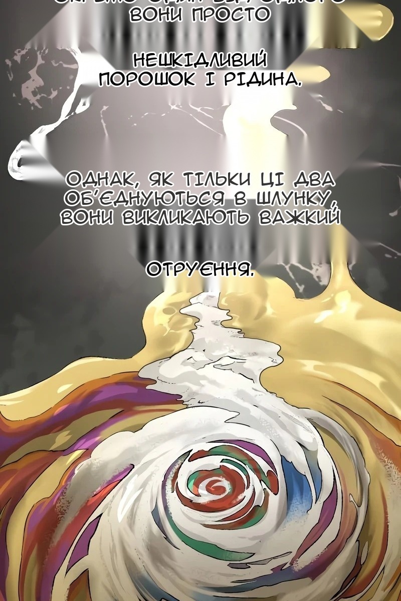 Сторінка 70