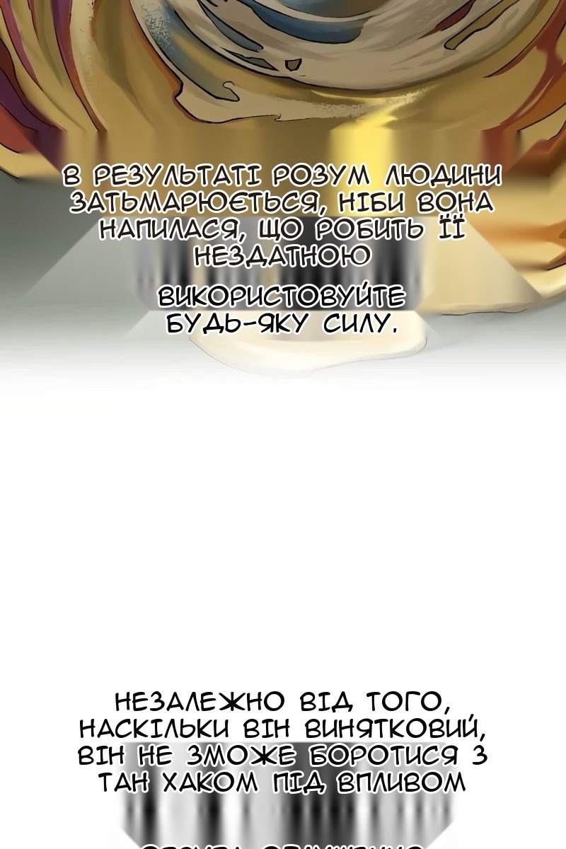 Сторінка 71