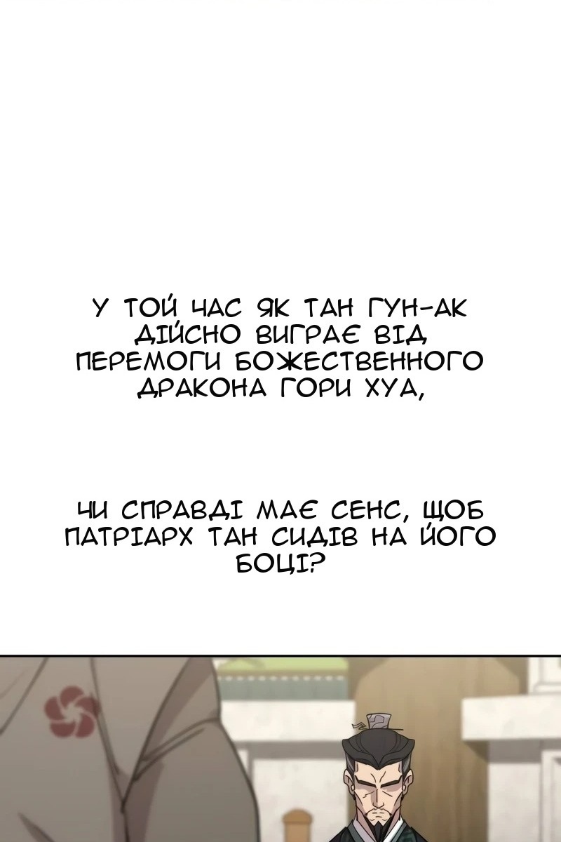 Сторінка 74