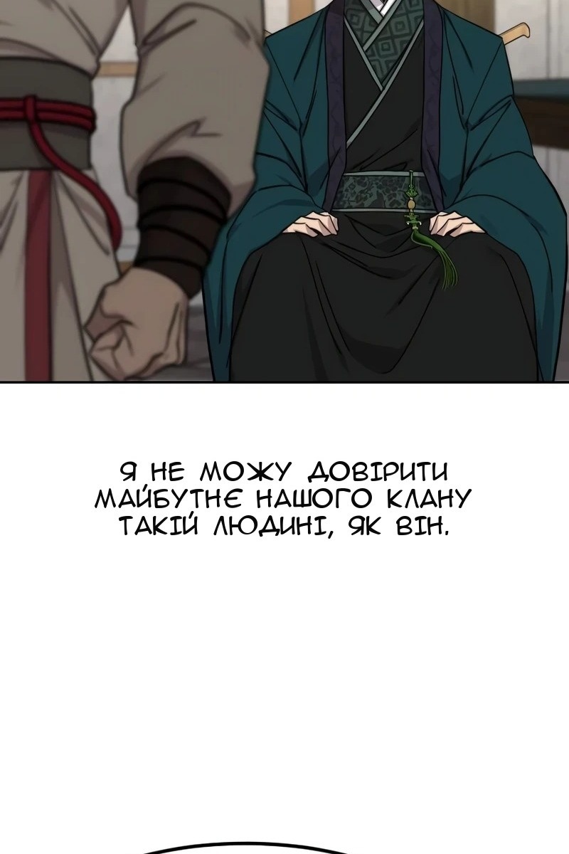 Сторінка 75