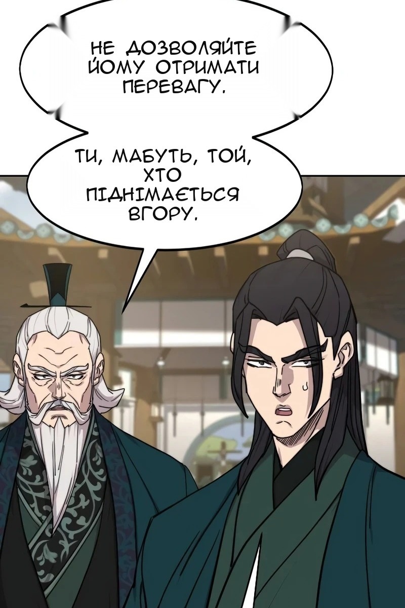 Сторінка 76