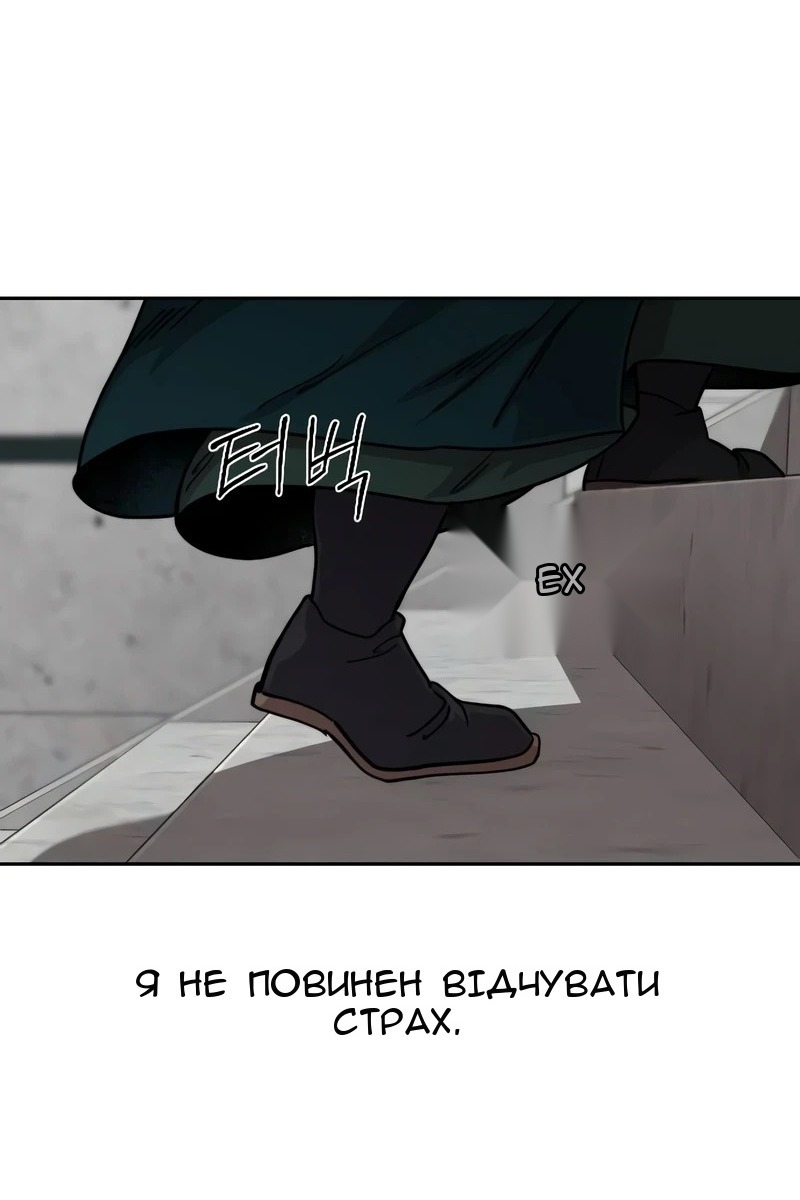 Сторінка 79