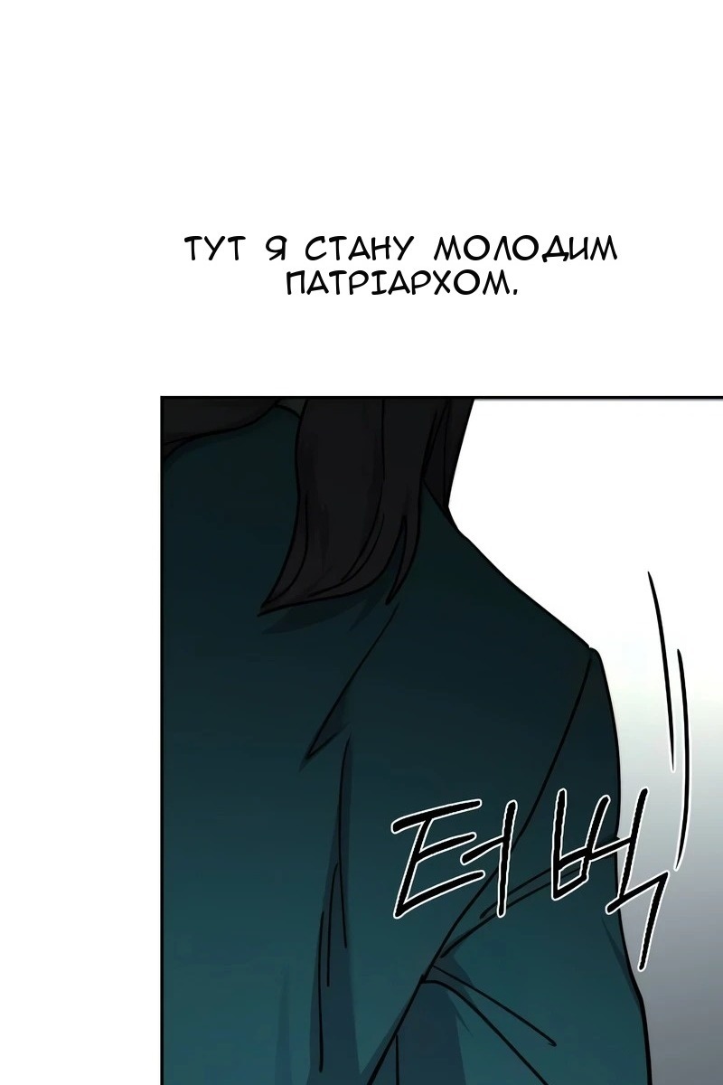 Сторінка 80
