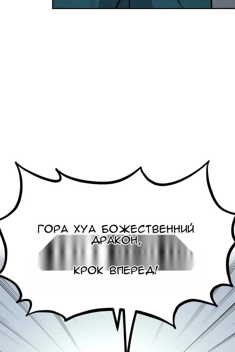 Сторінка 81