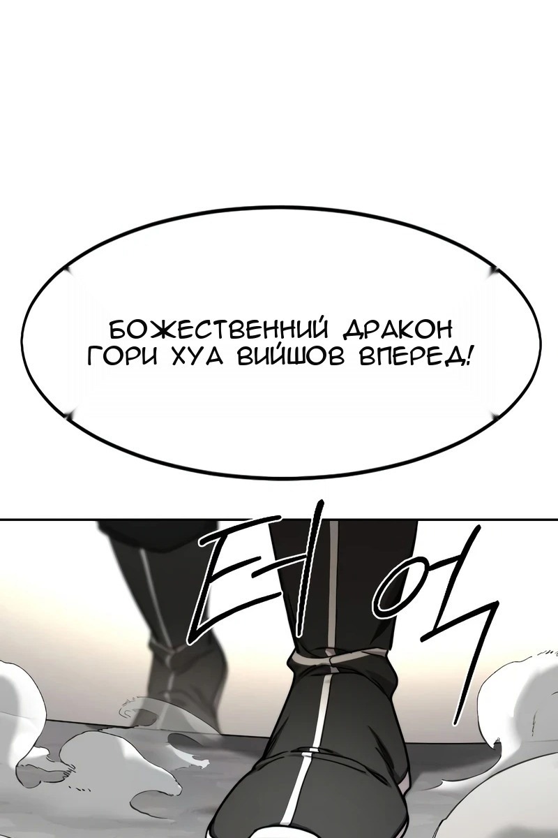 Сторінка 91