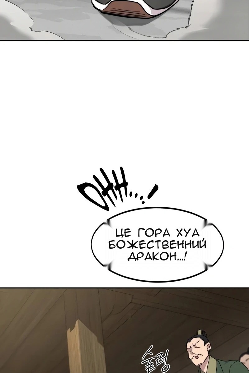 Сторінка 92