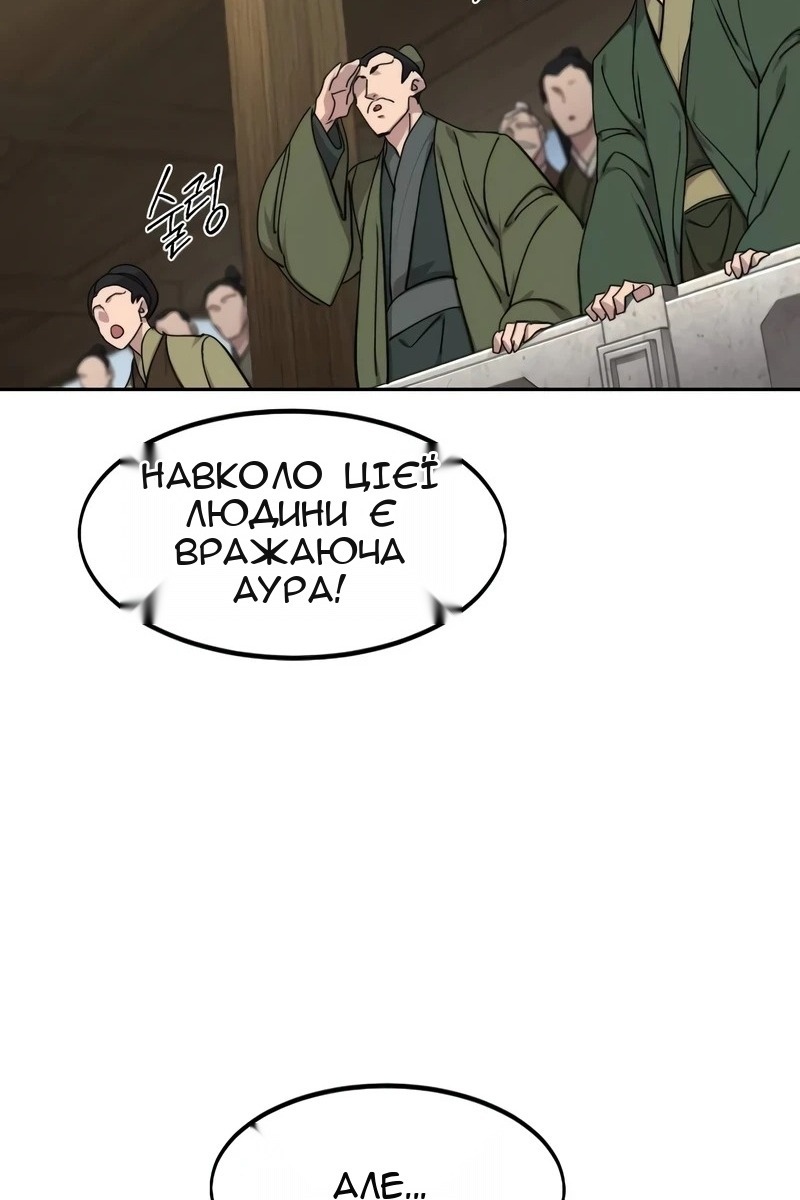 Сторінка 93