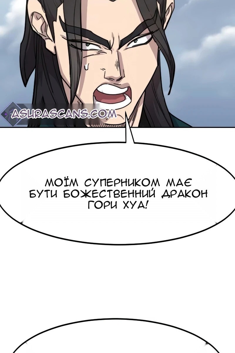 Сторінка 98