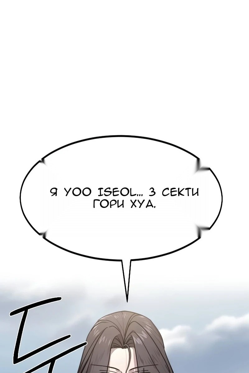 Сторінка 100
