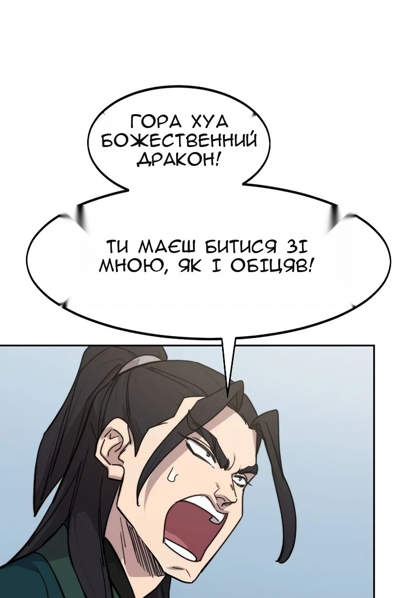 Сторінка 106