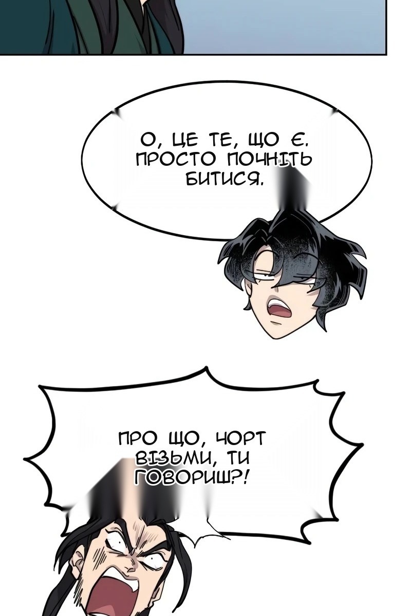 Сторінка 107