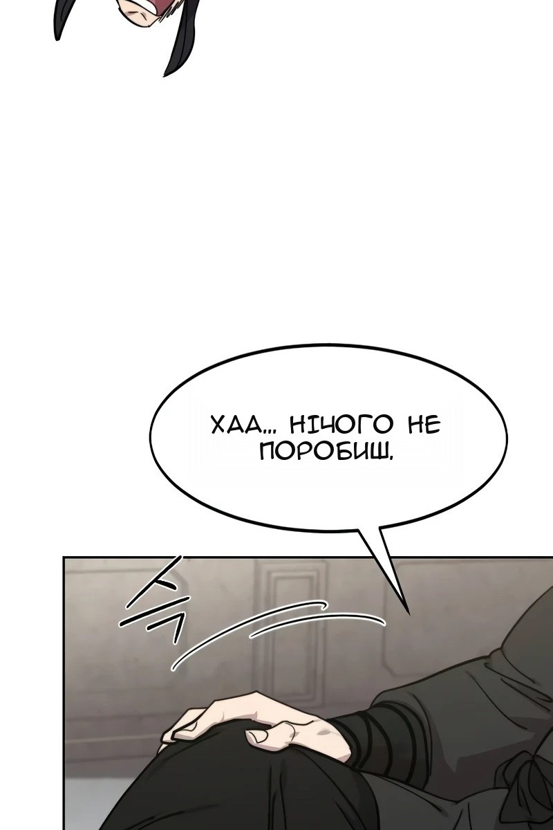 Сторінка 108