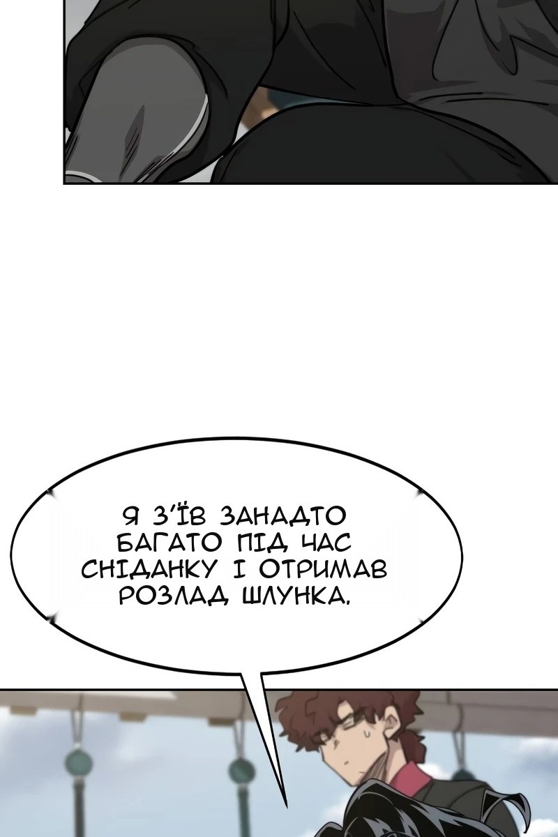Сторінка 109