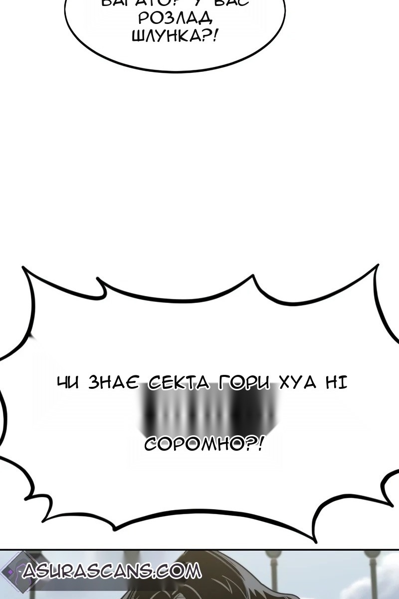 Сторінка 112